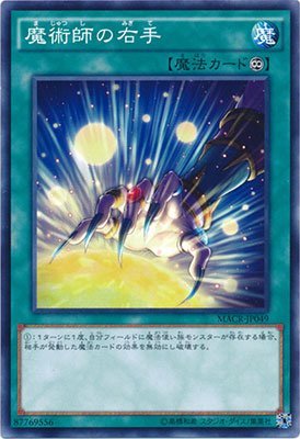 card_5441_series_7982_rarity_1_