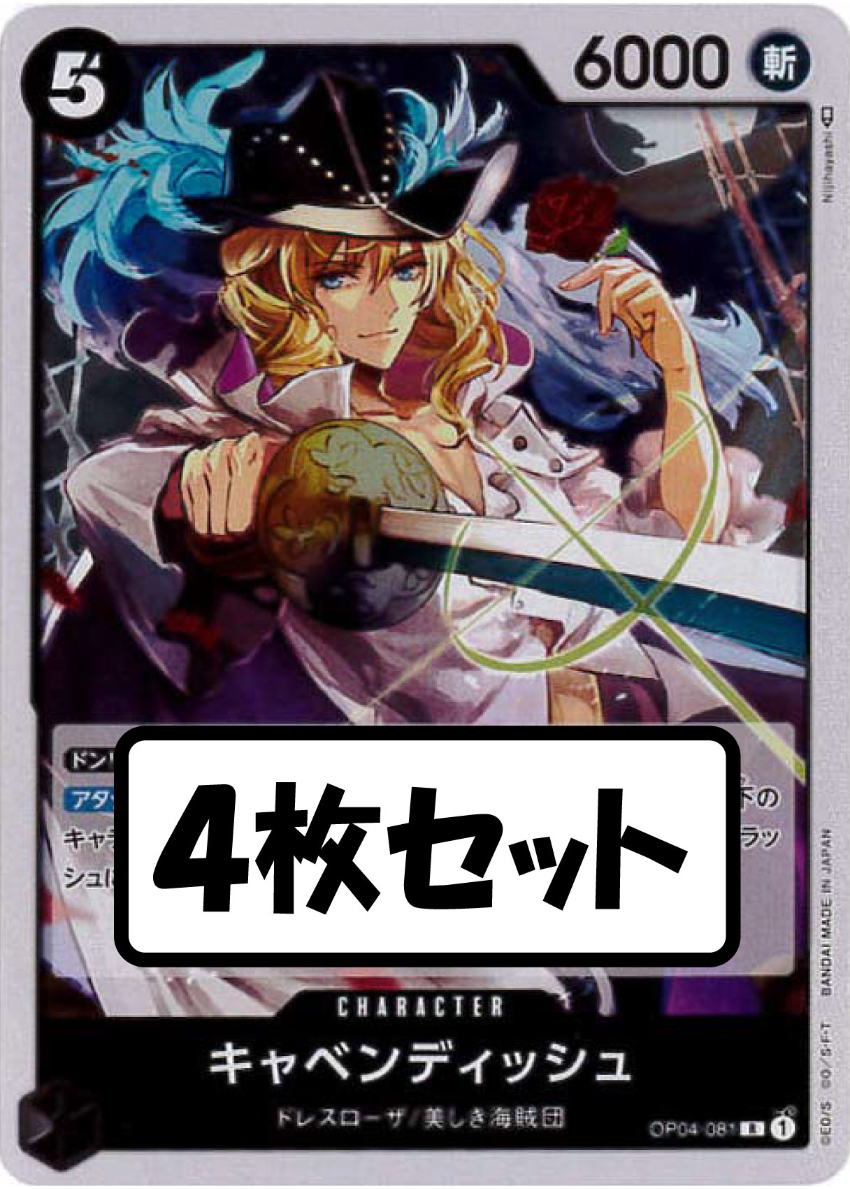 card_79798