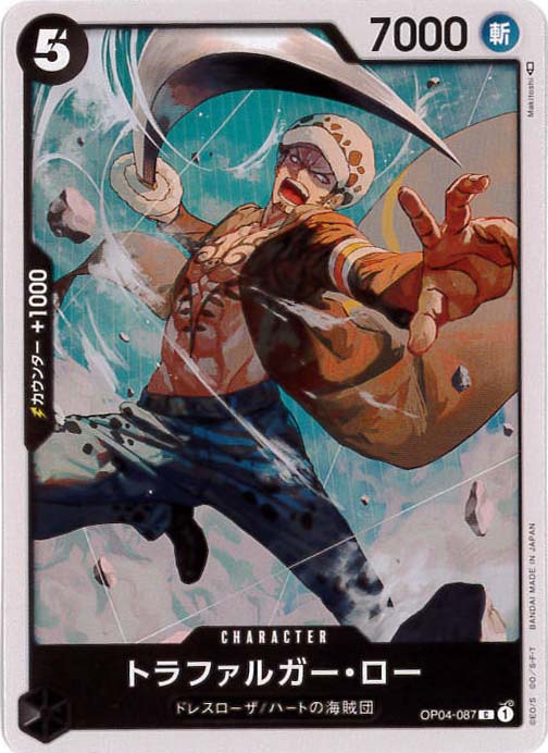 card_79937_series_68253_rarity_122619_