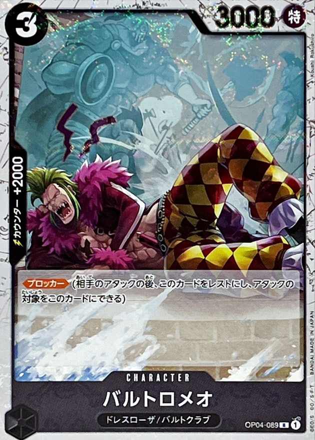 card_79892_series_68253_rarity_122622_