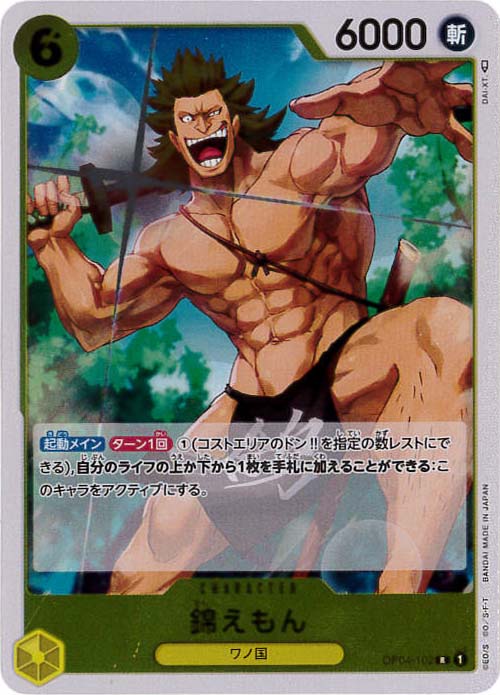 card_80840