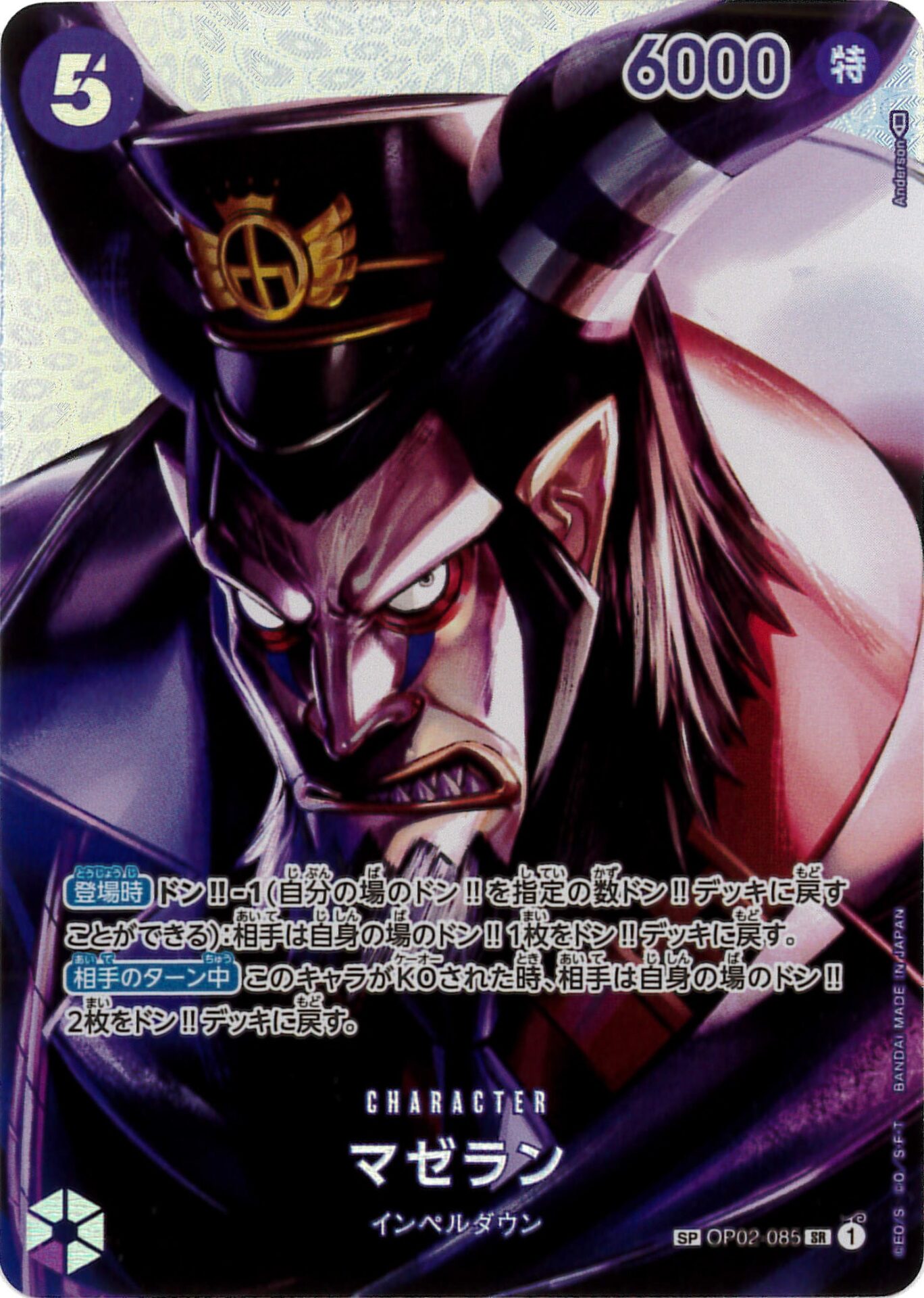 card_80496_