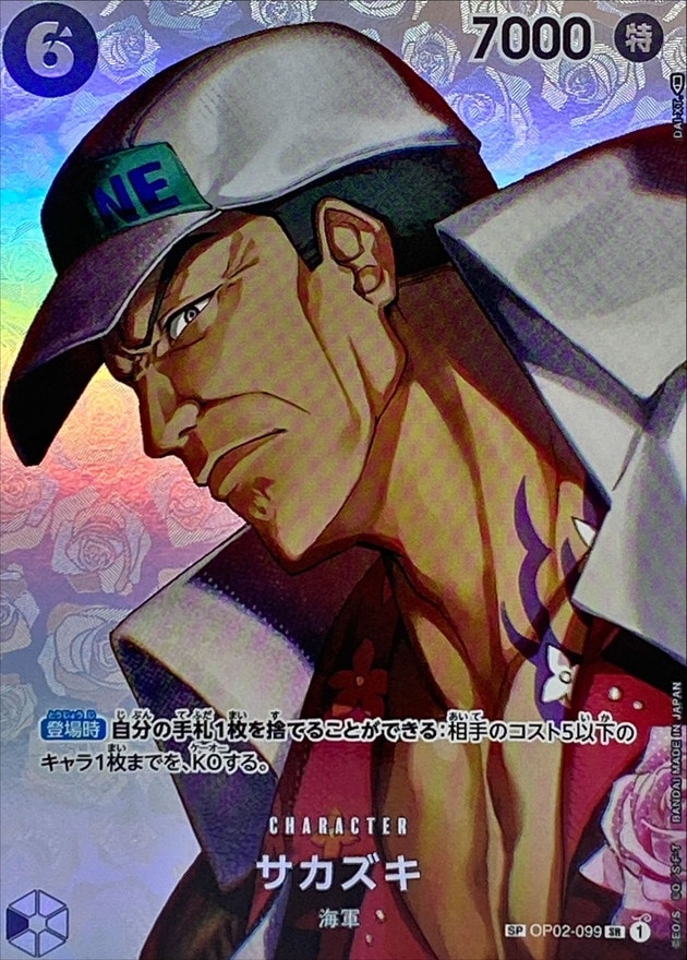 card_80172_series_68253_rarity_122932_