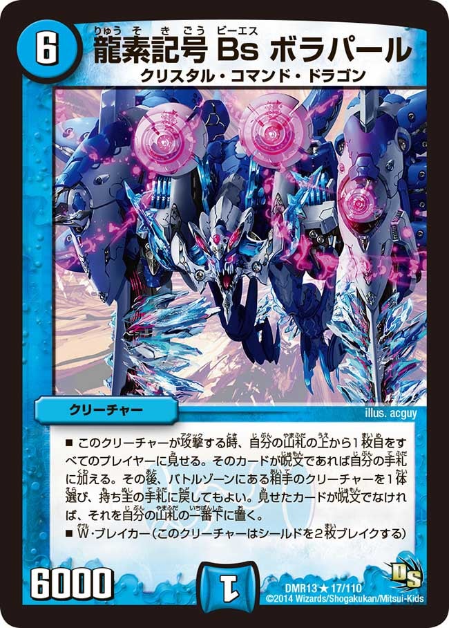 card_82210_
