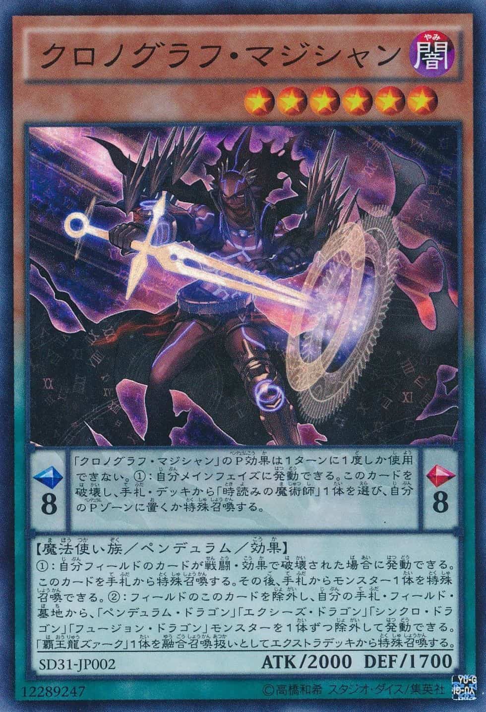 card_5442