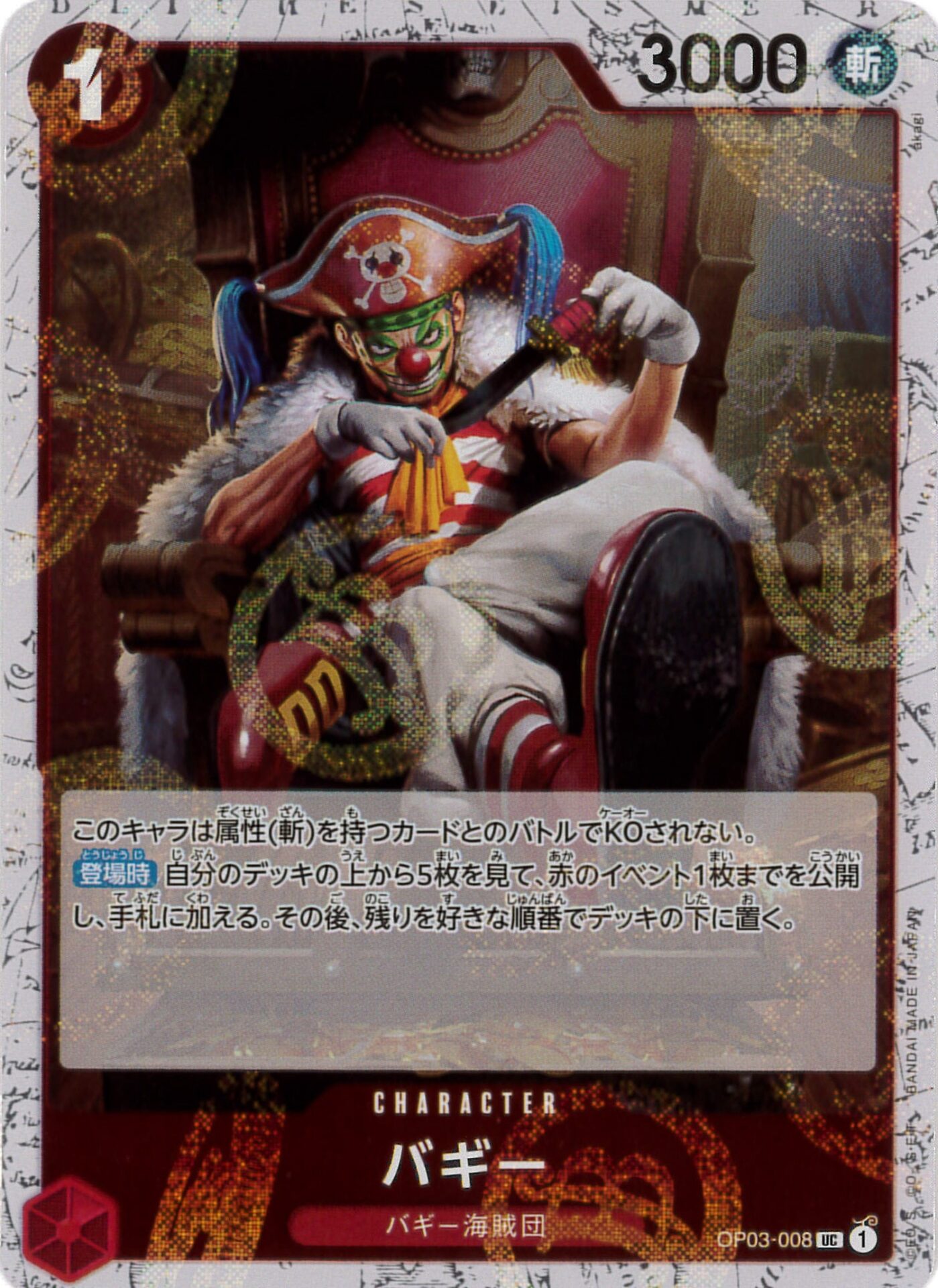 card_79822_series_68402_rarity_122637_