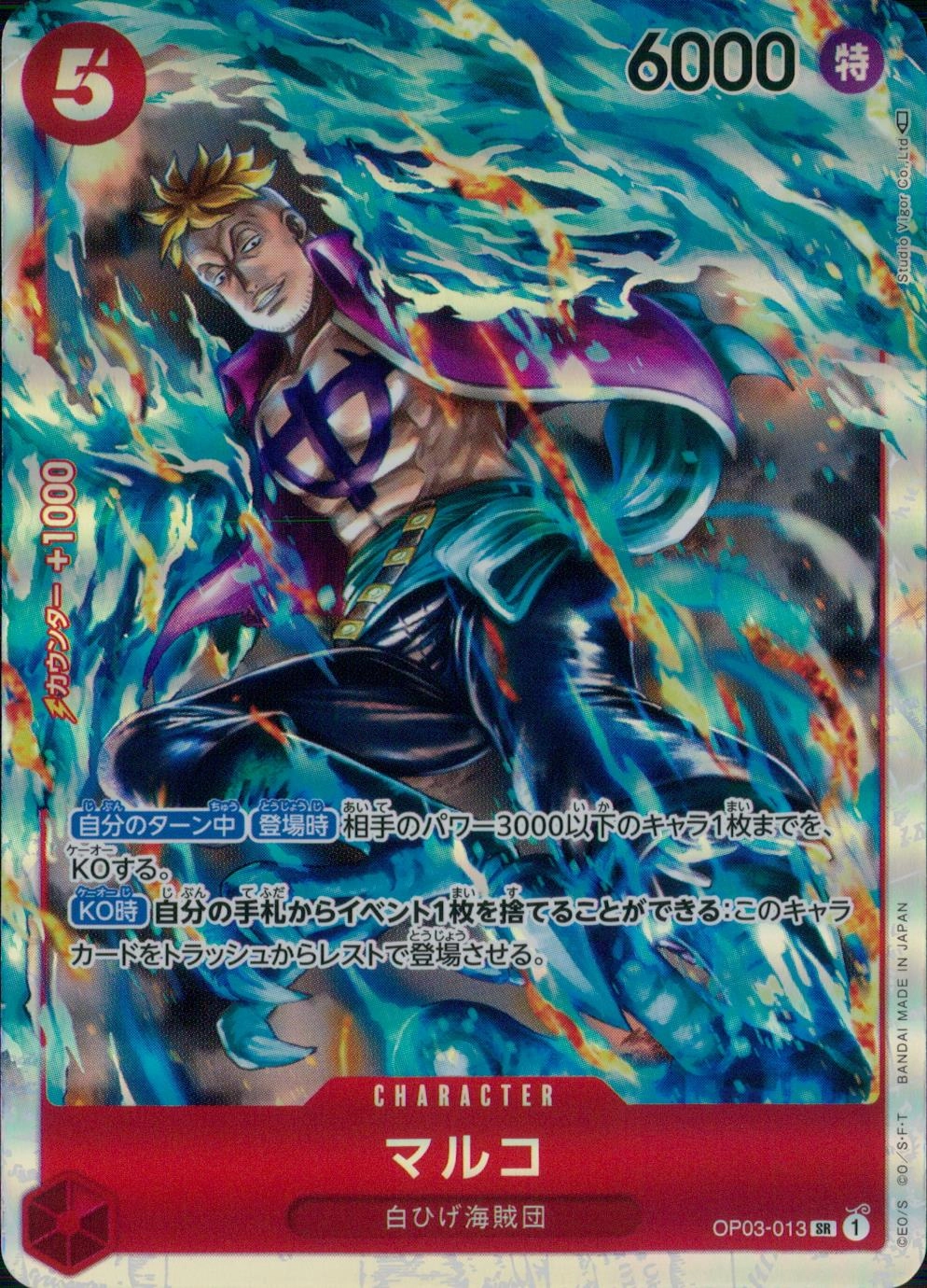 card_80024