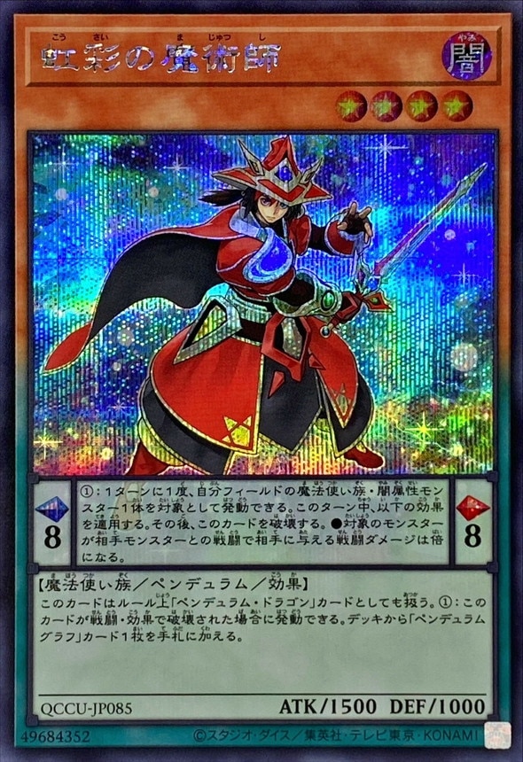 card_5443