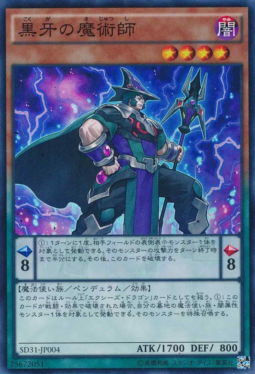 card_5444