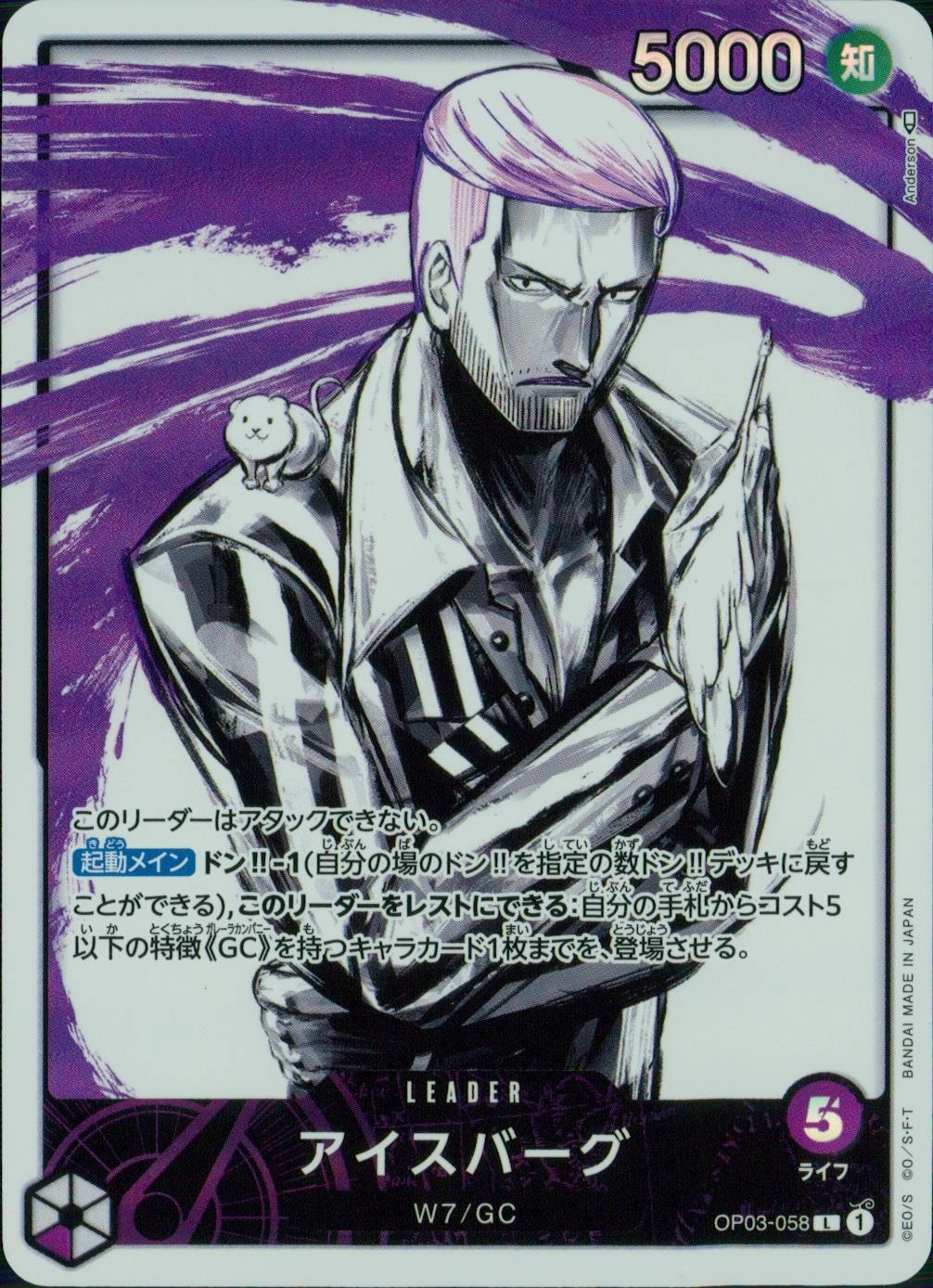 card_80488_series_68402_rarity_123219_