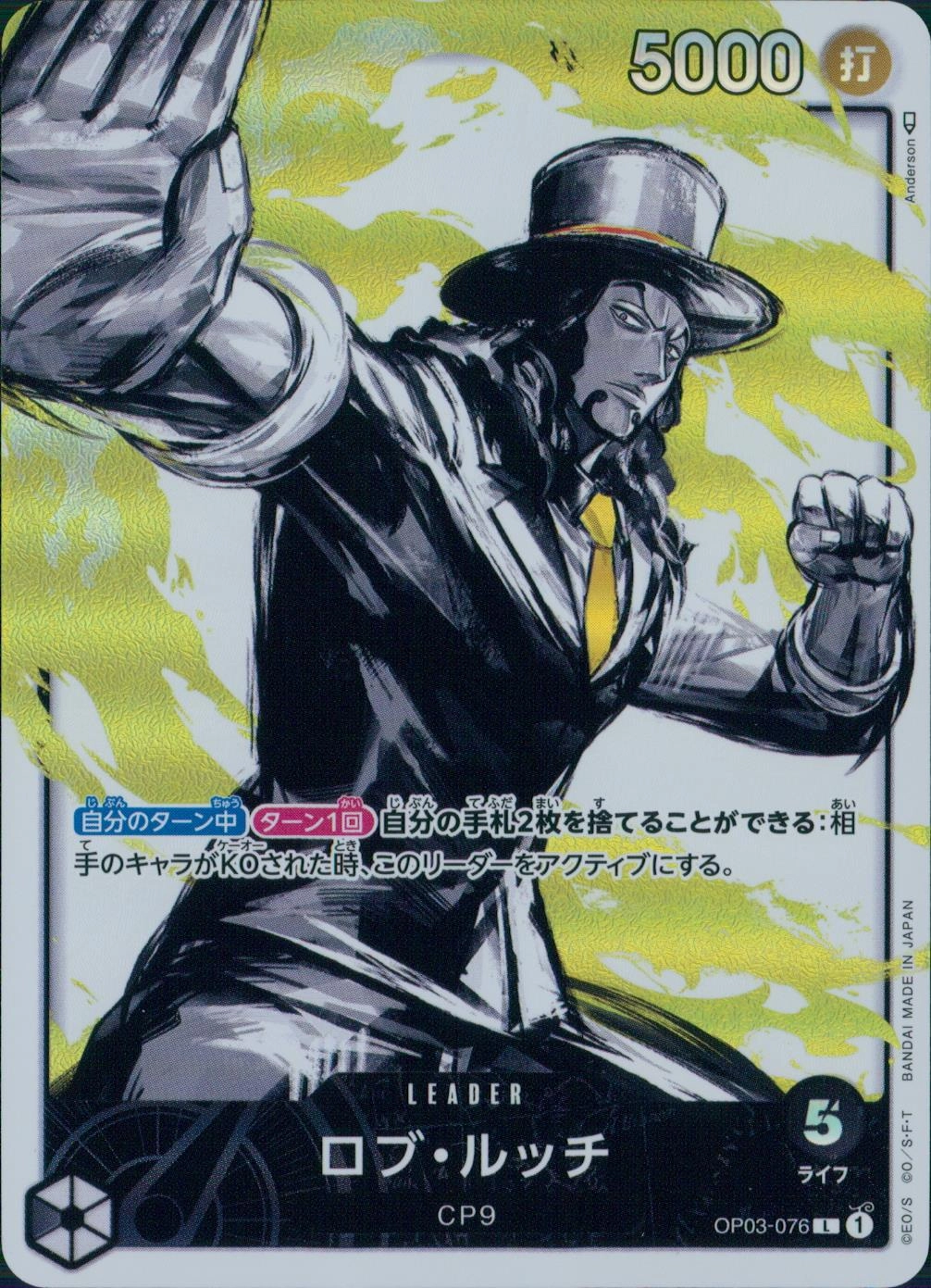 card_80543_