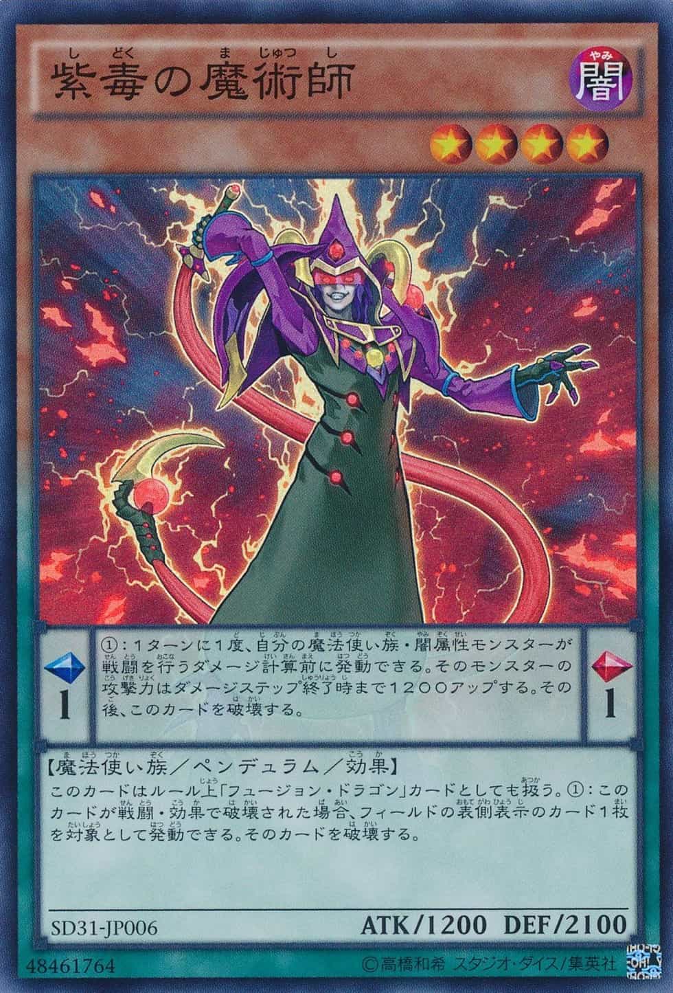 card_5445