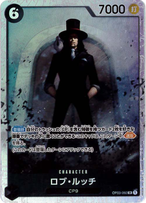 card_80543_series_68402_rarity_122621_