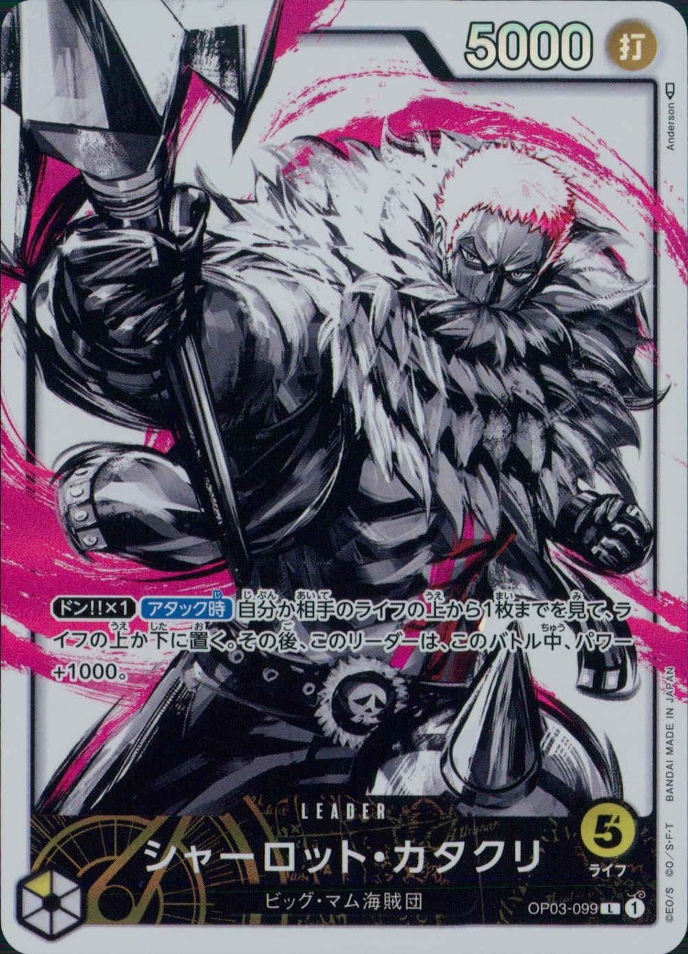 card_80083