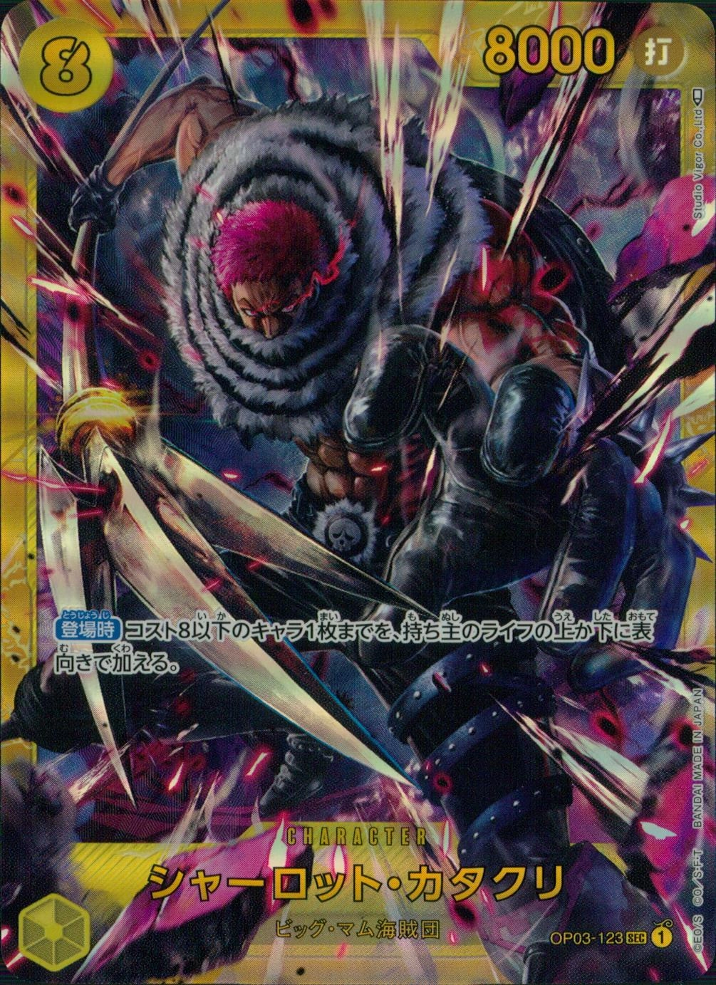card_80083_series_68402_rarity_122635_