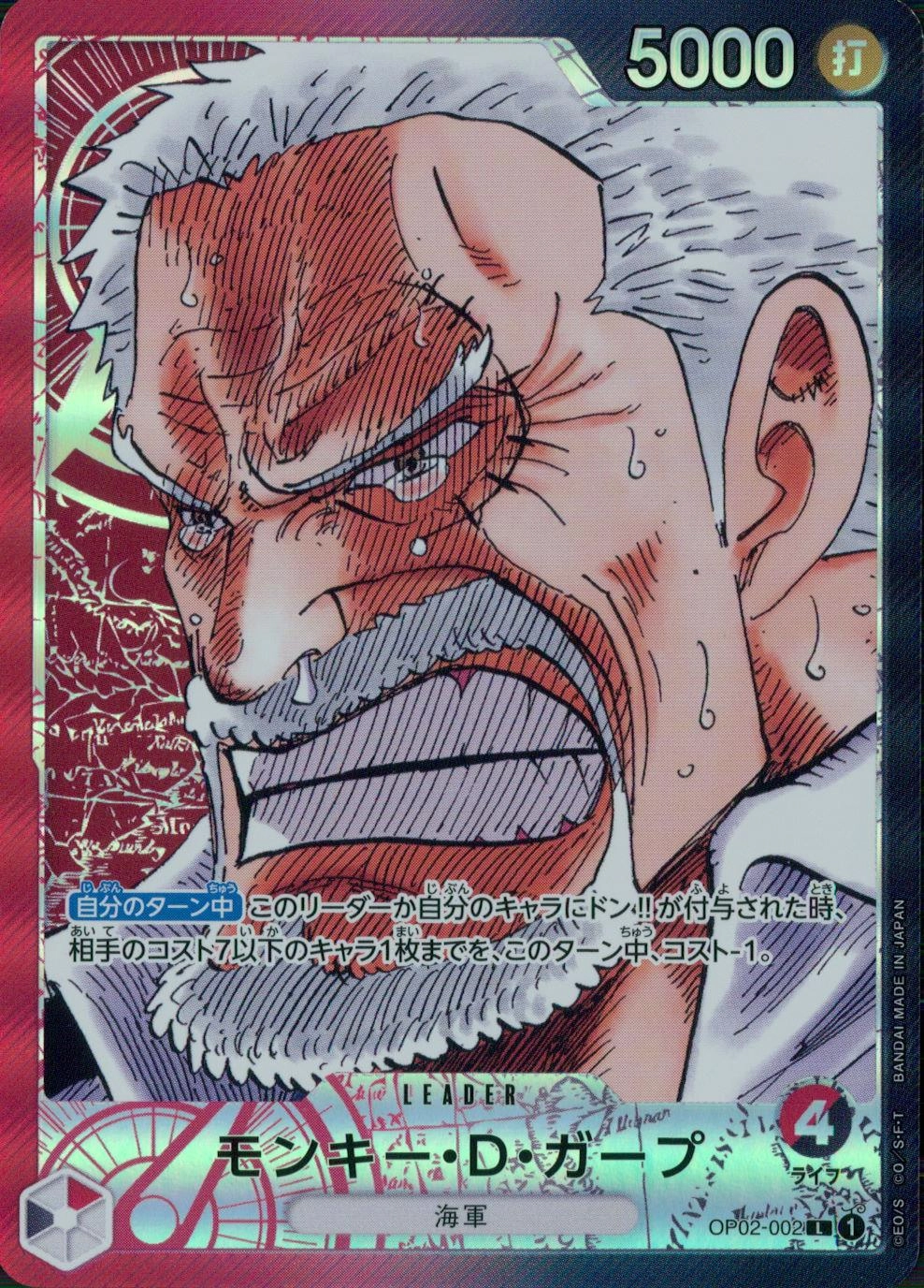 card_80510