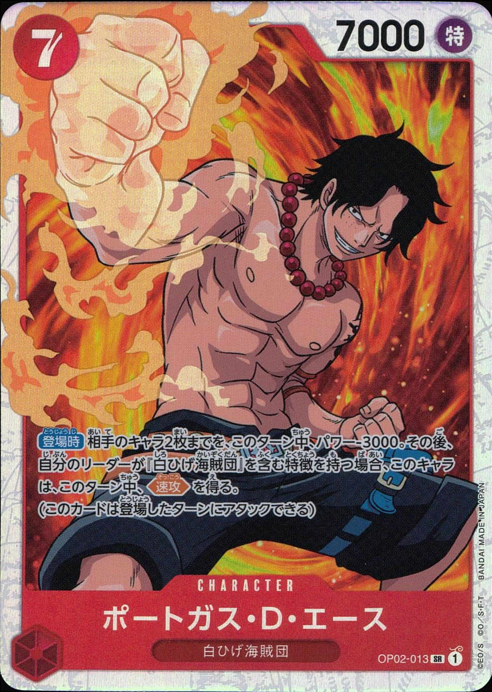 card_79907_series_68556_rarity_122621_