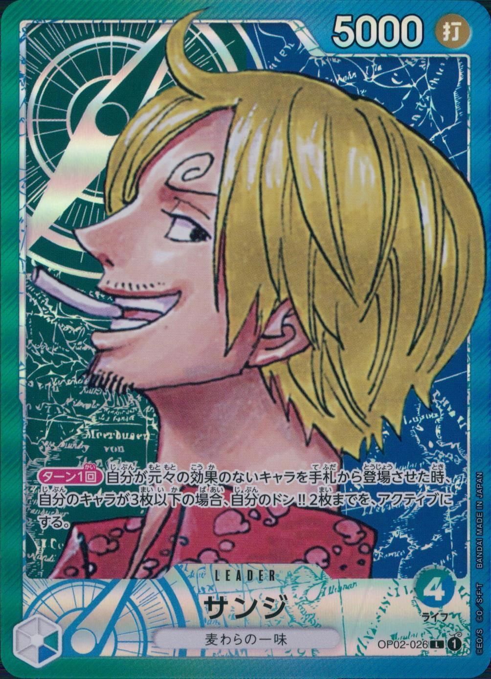 card_79881
