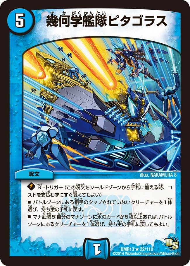 card_82430_