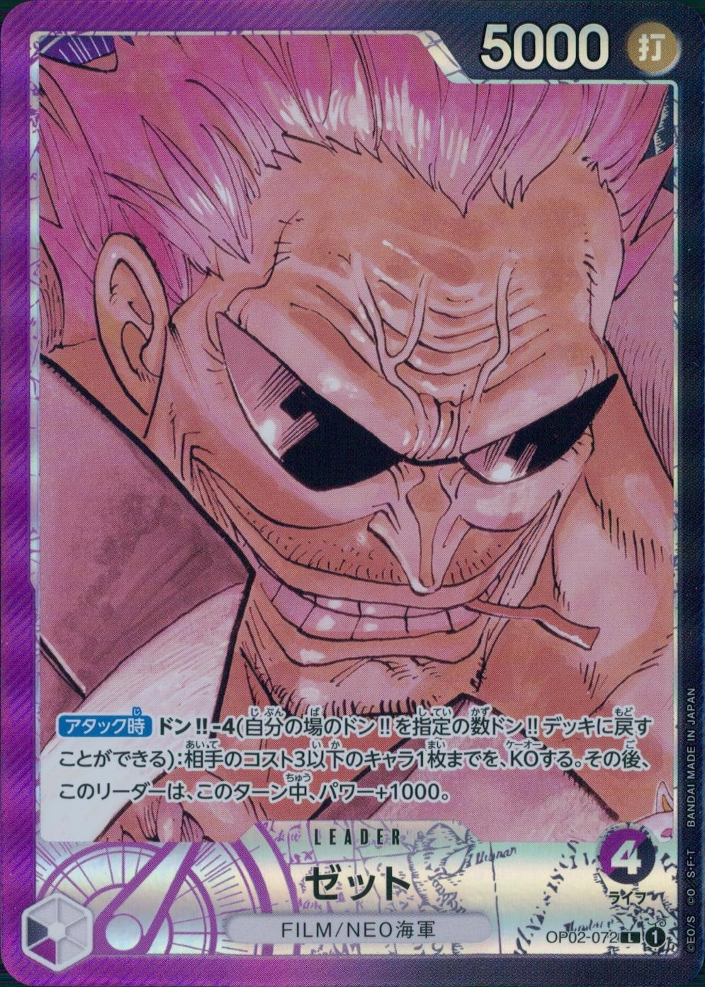 card_80976_