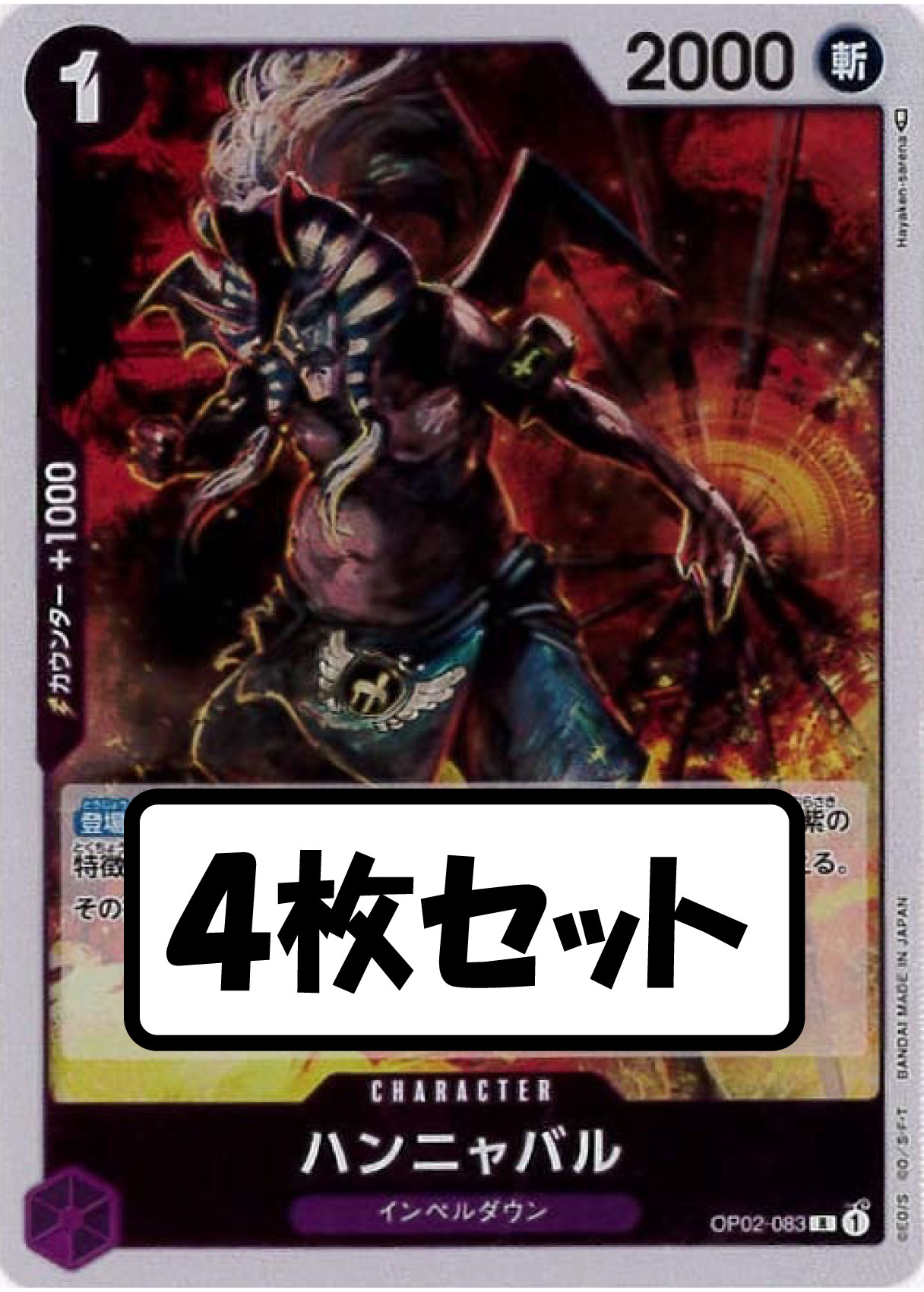 card_80447_series_68556_rarity_122622_