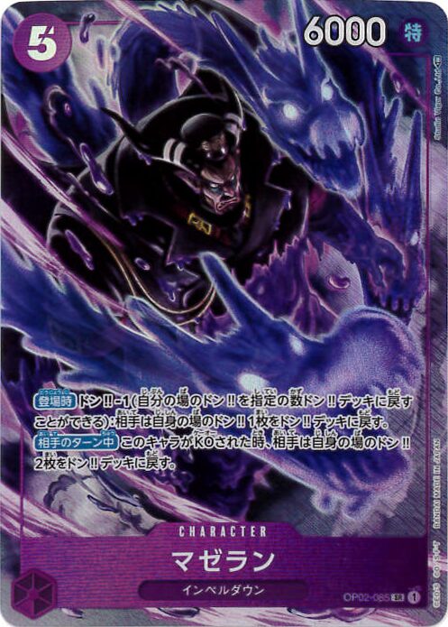 card_80496_series_68556_rarity_122621_