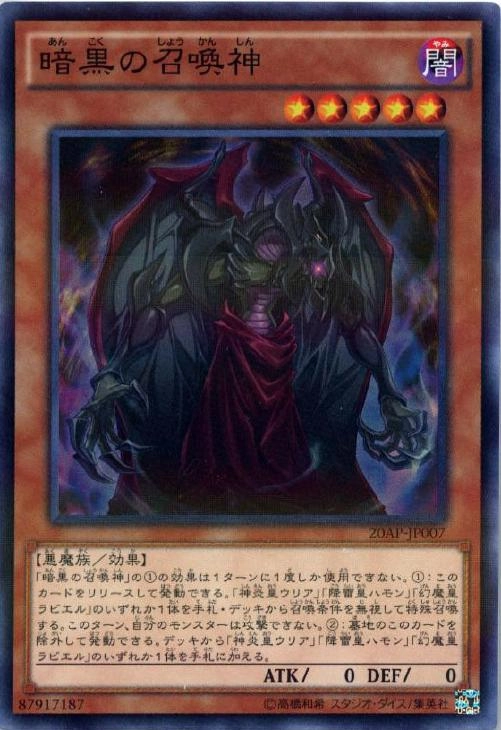 card_5451