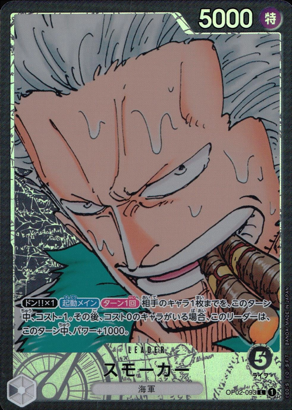 card_80809