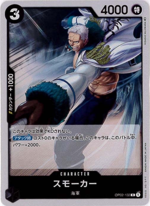card_80809_series_68556_rarity_122622_