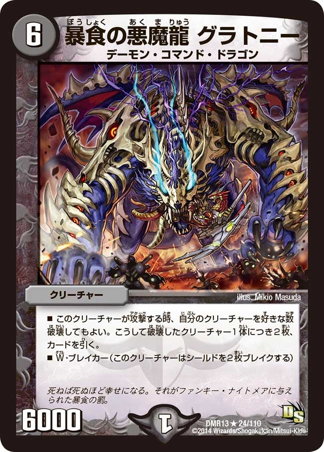 card_82525_