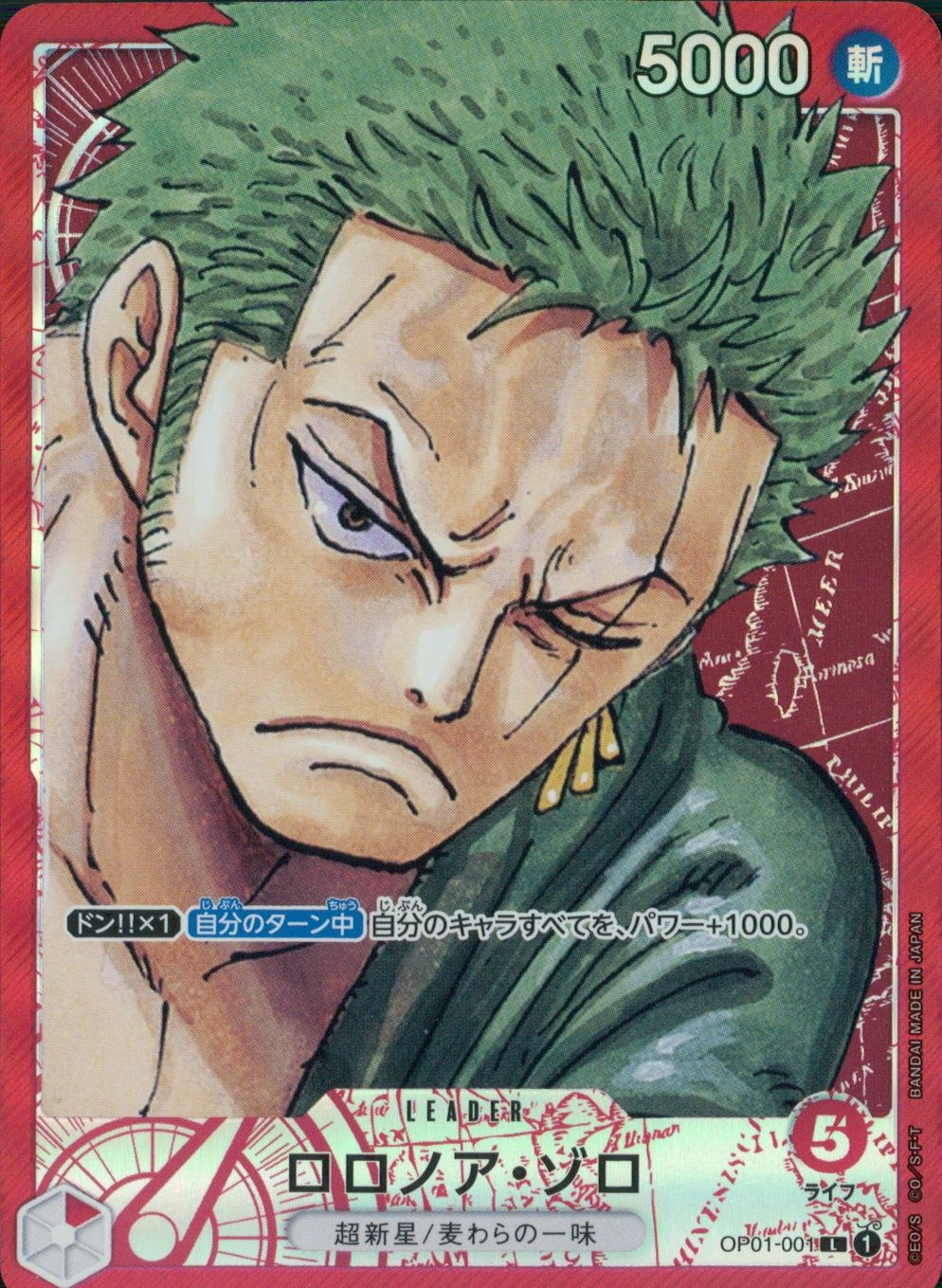 card_79880_series_68710_rarity_123219_