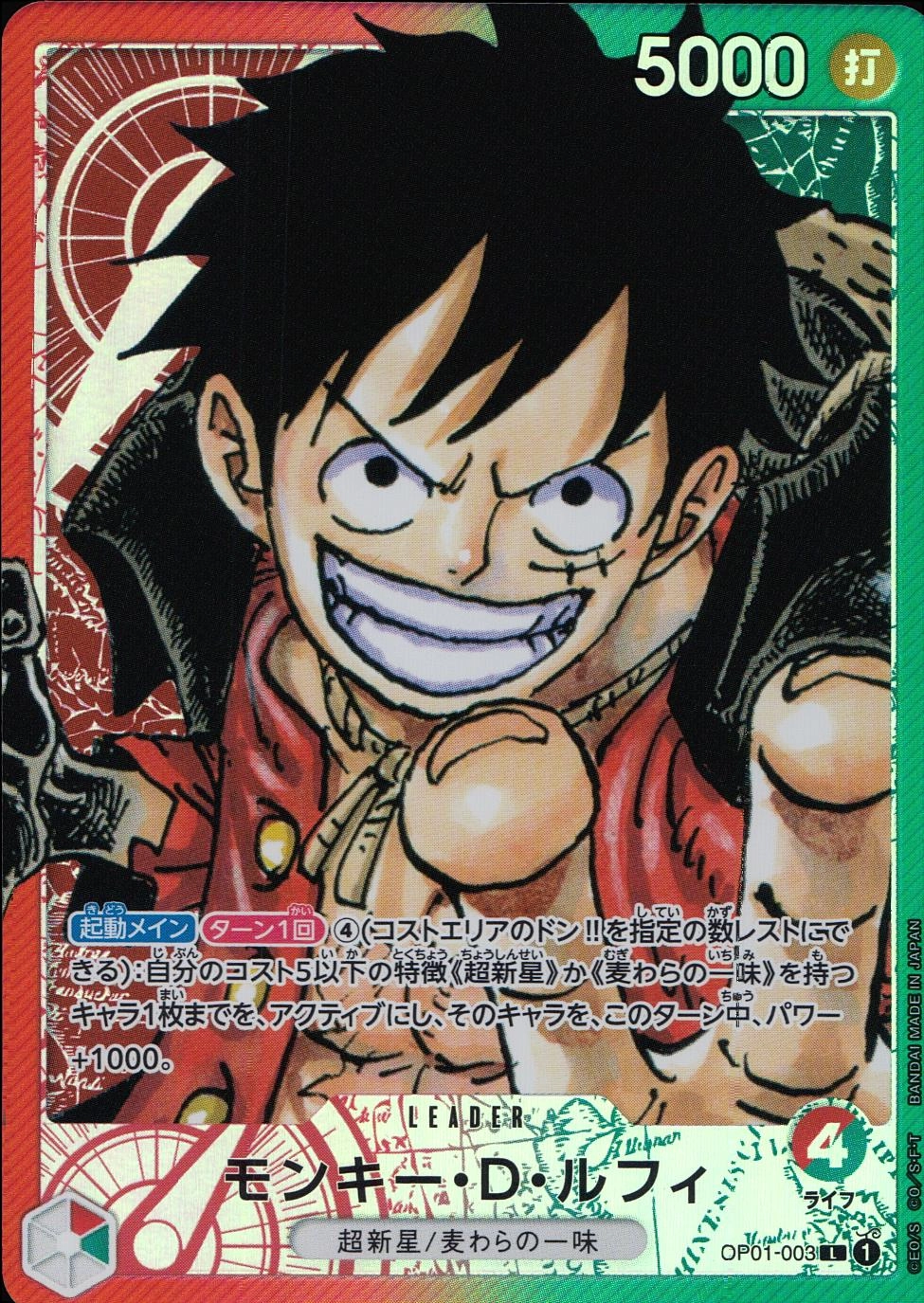 card_79813_series_68710_rarity_123219_