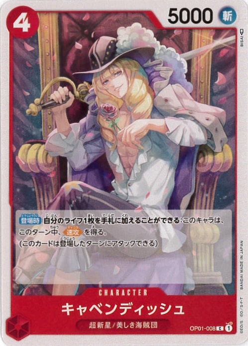 card_79798