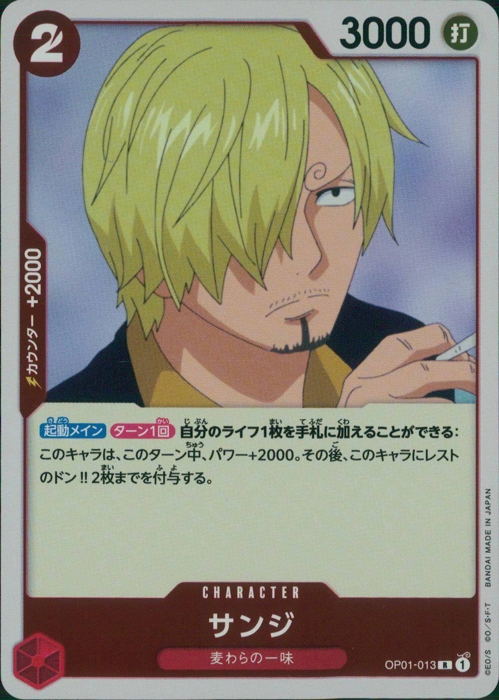 card_79881