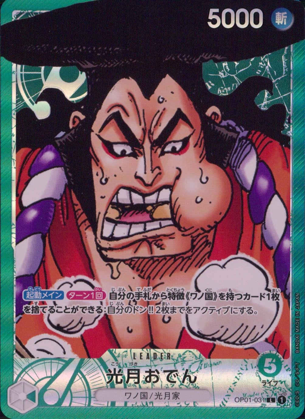 card_80446_series_68710_rarity_123219_