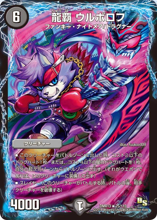 card_79632_series_65474_rarity_101829_