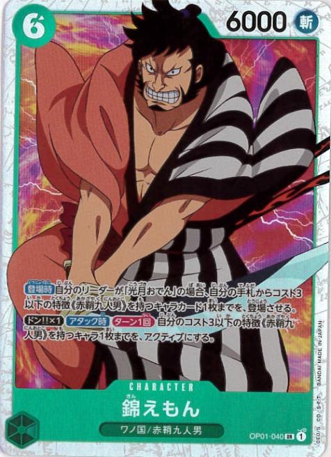 card_80840