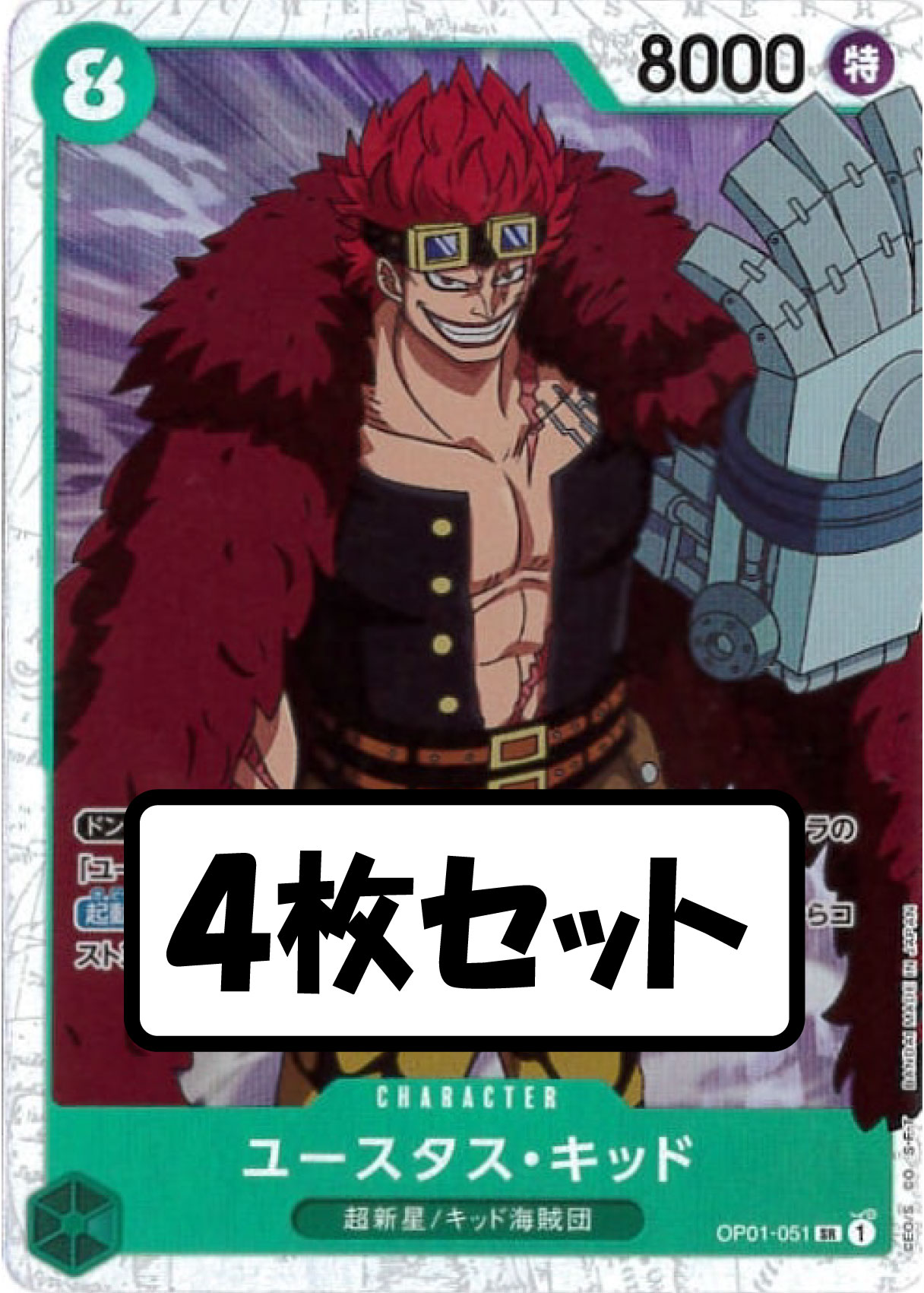 card_79973_series_68710_rarity_122621_