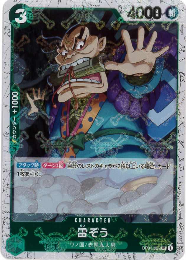 card_80143_