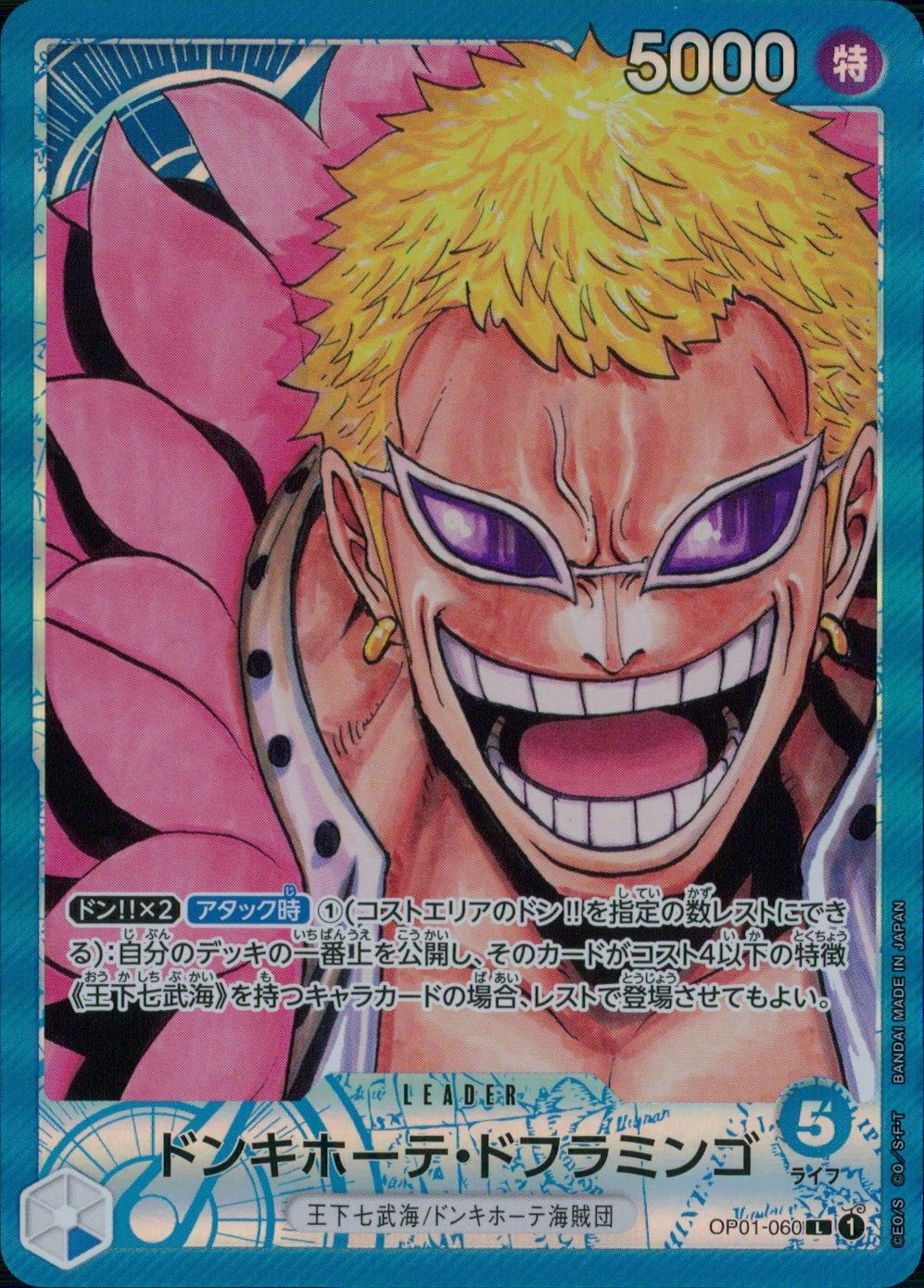 card_80030