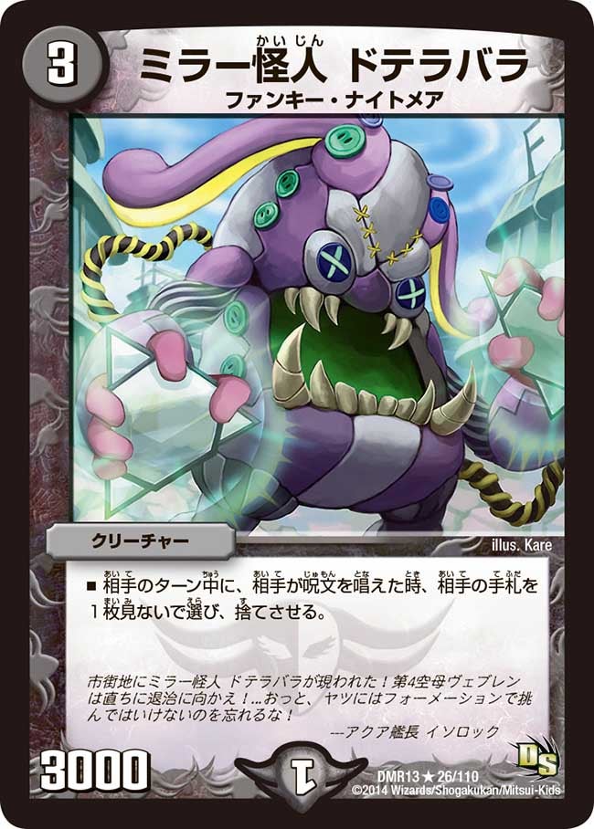 card_82606_