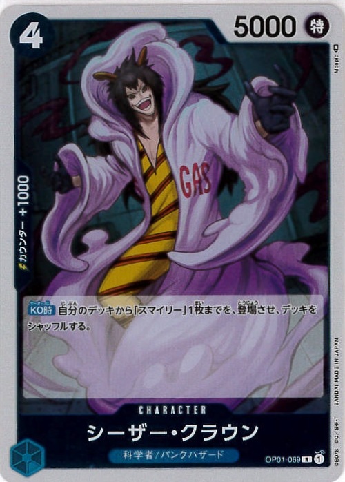 card_81129_series_68710_rarity_122622_