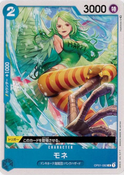 card_79844_series_68710_rarity_122619_