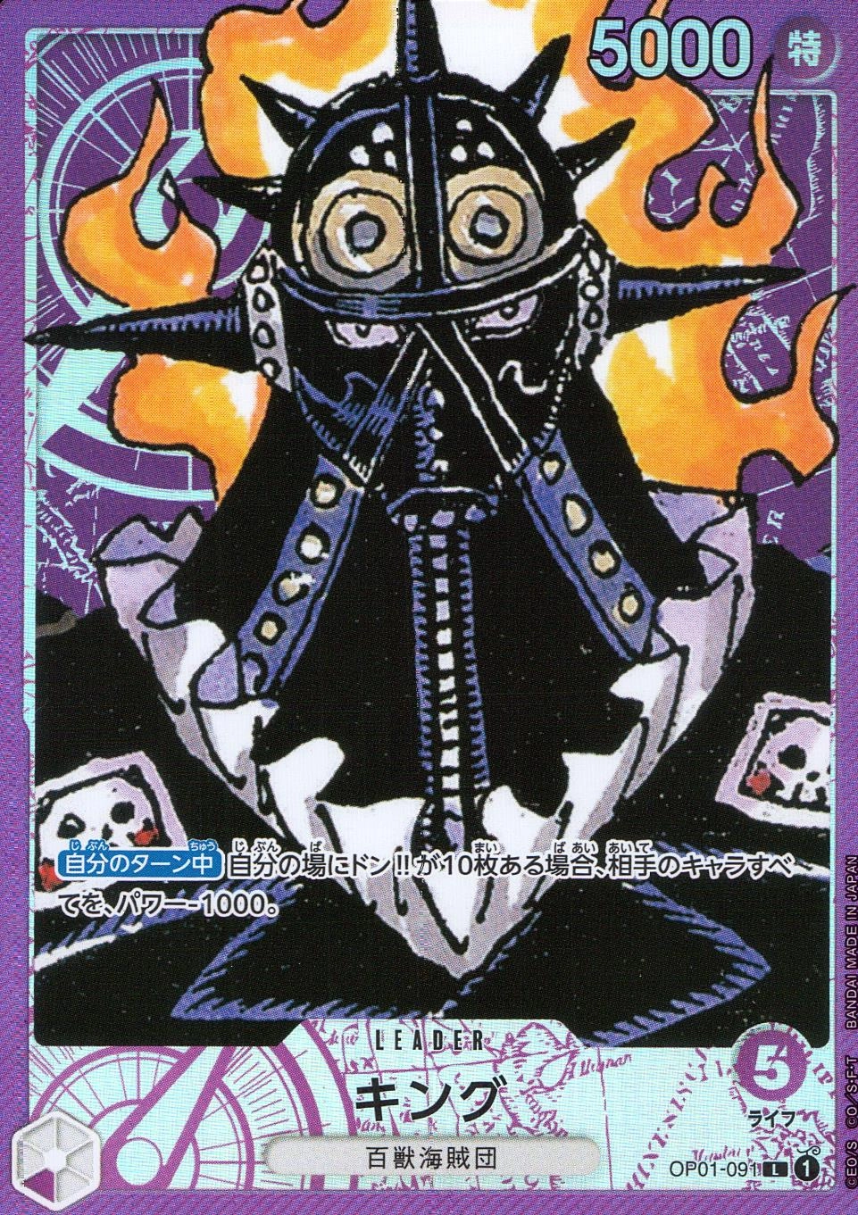 card_80548_series_68710_rarity_123219_