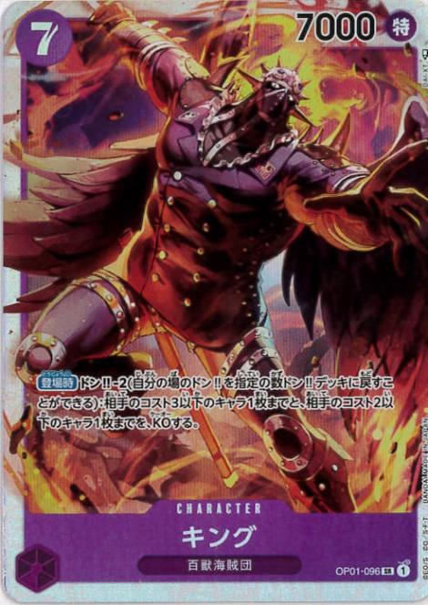 card_80548_series_68710_rarity_122621_