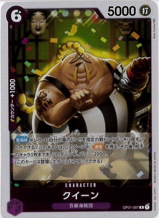 card_80421_series_68710_rarity_122622_
