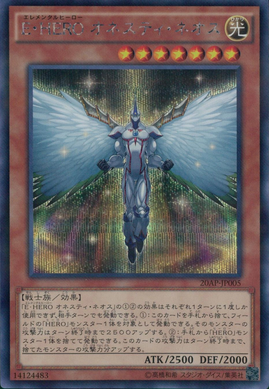 card_5453