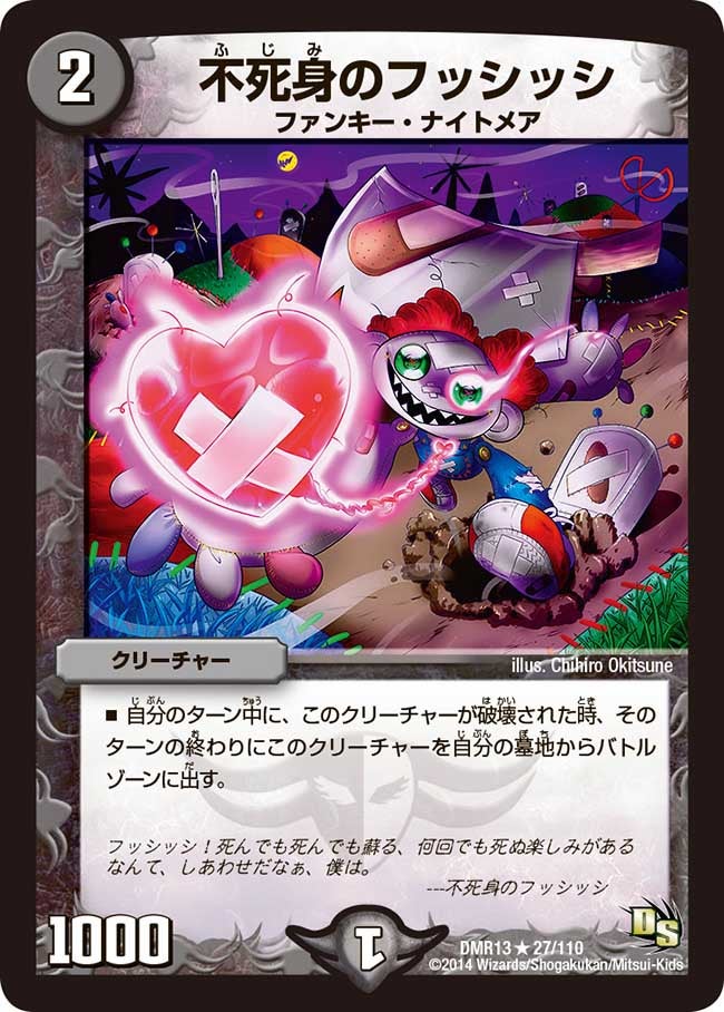 card_82664_