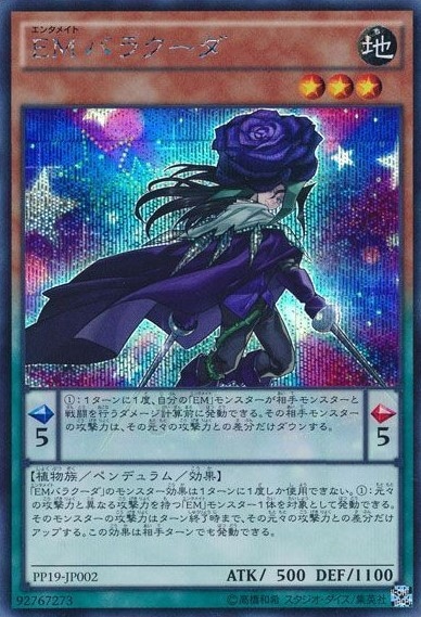 card_5454