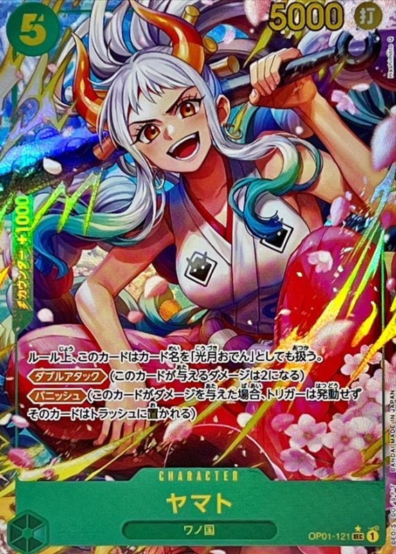 card_80153_series_68710_rarity_122635_
